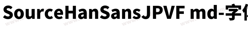 SourceHanSansJPVF md字体转换